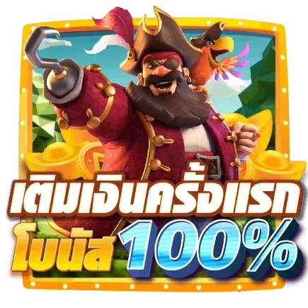 pgspin888